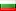 Bulgarian